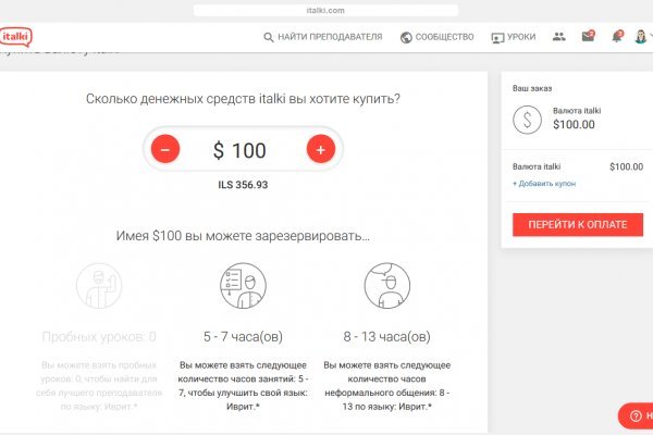 Кракен соль