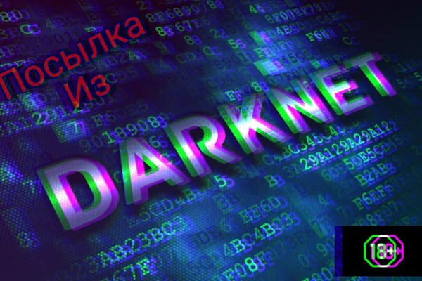Как зайти на кракен через айфон
