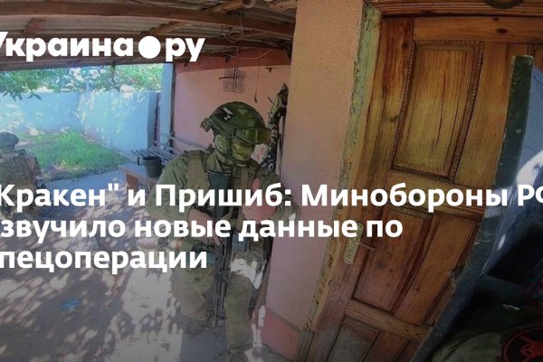 Кракен площадка торговая kr2web in
