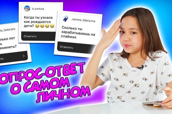 Кракен адрес даркнет