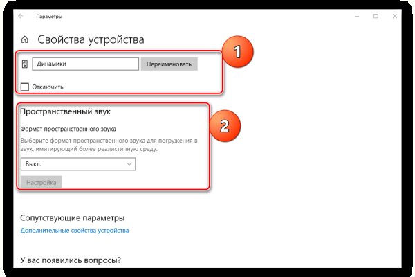 Kraken ссылка актуальная