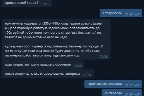 Кракен 22