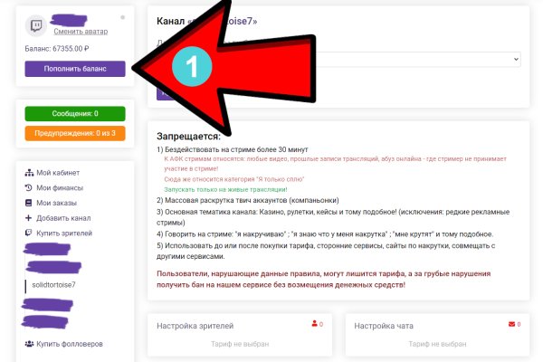 Как перейти на кракен