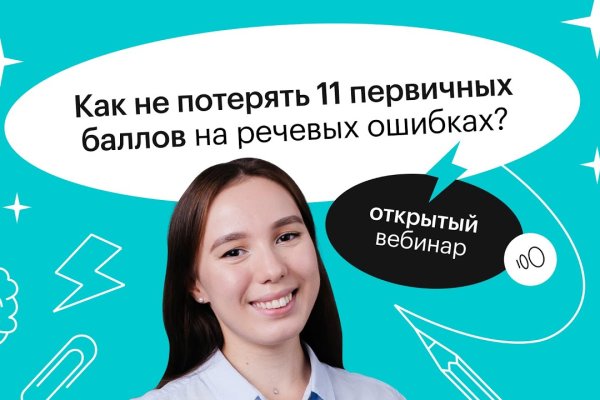 Кракен тор kr2web in