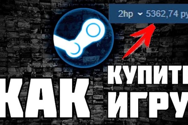 Kraken place