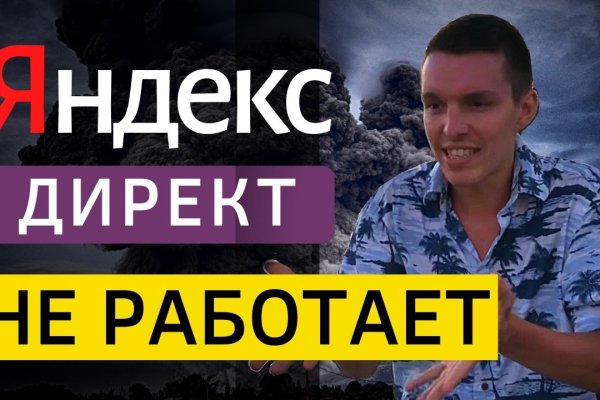 Кракен ссылка прокатис