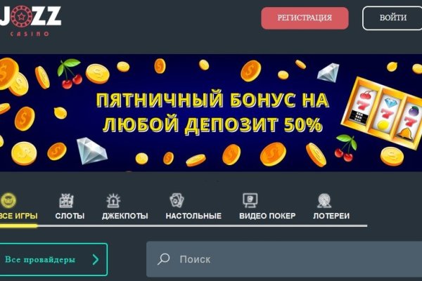 Kraken onion ссылка