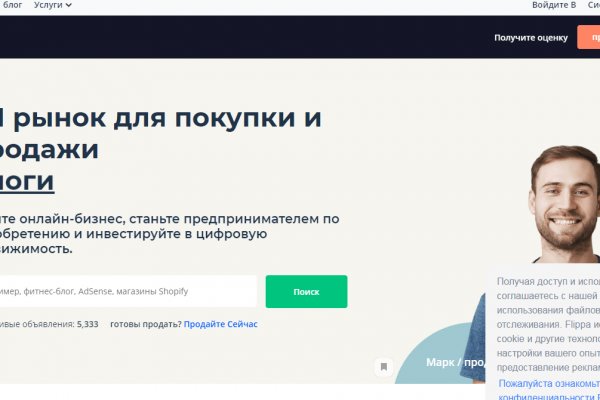 Кракен сайт юнион