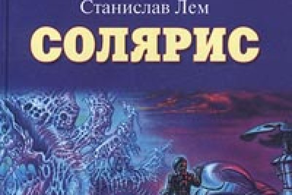 Кракен марке