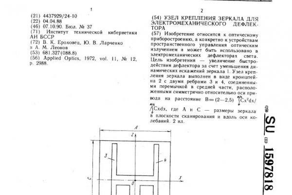Кракен маркетплейс ссылка krakenat2krnkrnk com