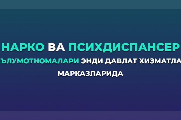 Кракен интернет