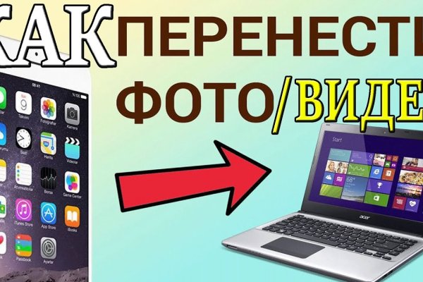 Кракен маркет даркнет скачать