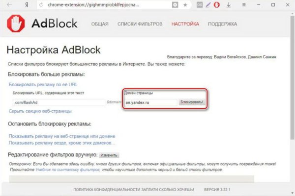 Что с кракеном сайт