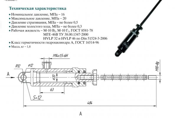 Что с кракеном сайт