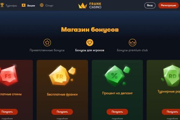 Кракен магазин тор