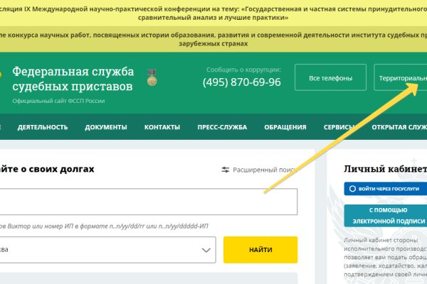 Кракен не грузит