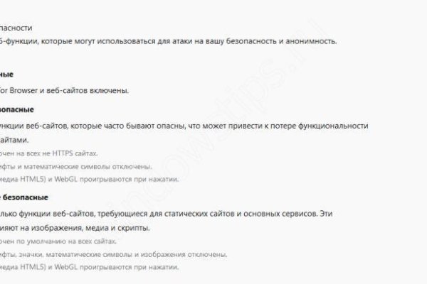 Клир ссылка на кракен 2025